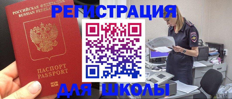 прописка в квартире в Тетюшах